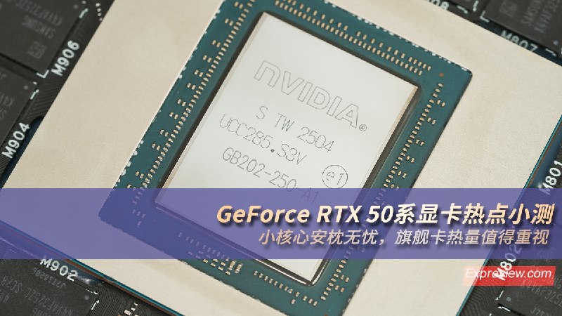 У RTX 5090 нашлась причина скрытого Hot Spot
