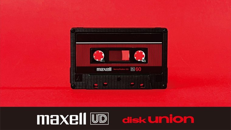 Maxell вернула аудиокассеты UD-60U