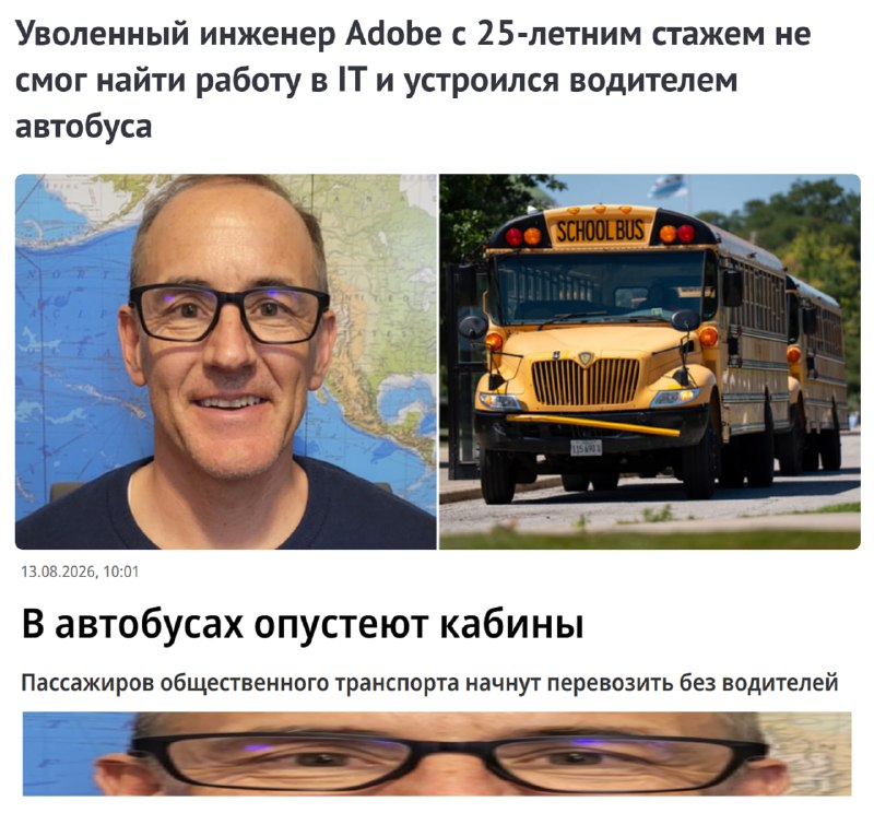 КамАЗ взялся за беспилотные автобусы