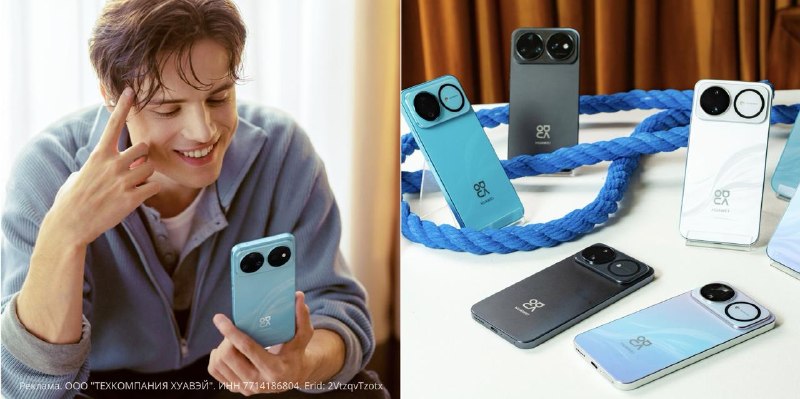 HUAWEI nova 16s Pro вышел в России